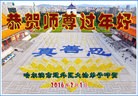 Published on 2/7/2016 ���ֹ�,��½�󷨵��ӹ�ףʦ�������(26��)
