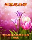 Published on 2/7/2016 ���ֹ�,��½�󷨵��ӹ�ףʦ�������(26��)
