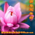 Published on 2/7/2016 ���ֹ�,��½�󷨵��ӹ�ףʦ�������(26��)
