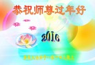 Published on 2/7/2016 ���ֹ�,��½�󷨵��ӹ�ףʦ�������(26��)
