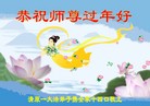 Published on 2/7/2016 ���ֹ�,��½�󷨵��ӹ�ףʦ�������(26��)
