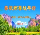 Published on 2/7/2016 ���ֹ�,��½�󷨵��ӹ�ףʦ�������(26��)
