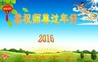 Published on 2/7/2016 ���ֹ�,��½�󷨵��ӹ�ףʦ�������(26��)
