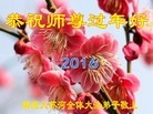 Published on 2/10/2016 ���ֹ�,��½�󷨵��ӹ�ףʦ�������(39��)
