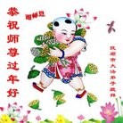 Published on 2/9/2016 ���ֹ�,��½�󷨵��ӹ�ףʦ�������(21��)

