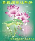 Published on 2/9/2016 ���ֹ�,��½�󷨵��ӹ�ףʦ�������(28��)
