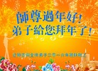 Published on 2/7/2016 ���ֹ�,��½�󷨵��ӹ�ףʦ�������(29��)
