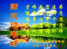 Published on 2/7/2016 ���ֹ�,��½�󷨵��ӹ�ףʦ�������(29��)
