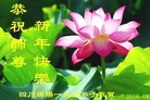 Published on 2/7/2016 ���ֹ�,��½�󷨵��ӹ�ףʦ�������(29��)
