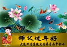 ֹ,󷨵ӹףʦ(18)
