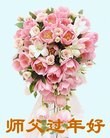 Published on 2/7/2016 ���ֹ�,��½�󷨵��ӹ�ףʦ�������(29��)
