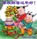 Published on 2/7/2016 ���ֹ�,��½�󷨵��ӹ�ףʦ�������(29��)
