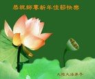 Published on 2/7/2016 ���ֹ�,��½�󷨵��ӹ�ףʦ�������(29��)
