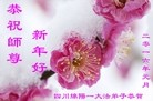 Published on 2/7/2016 ���ֹ�,��½�󷨵��ӹ�ףʦ�������(26��)
