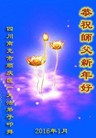 Published on 2/7/2016 ���ֹ�,��½�󷨵��ӹ�ףʦ�������(36��)
