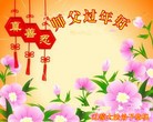 Published on 2/7/2016 ���ֹ�,��½�󷨵��ӹ�ףʦ�������(36��)
