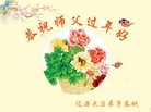 Published on 2/9/2016 ���ֹ�,��½�󷨵��ӹ�ףʦ�������(33��)
