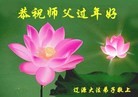 Published on 2/9/2016 ���ֹ�,��½�󷨵��ӹ�ףʦ�������(33��)
