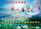 Published on 2/9/2016 ���ֹ�,��½�󷨵��ӹ�ףʦ�������(33��)
