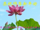Published on 2/9/2016 ���ֹ�,��½�󷨵��ӹ�ףʦ�������(33��)

