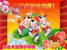 Published on 2/7/2016 ���ֹ�,��½�󷨵��ӹ�ףʦ�������(26��)

