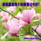 Published on 2/7/2016 ���ֹ�,��½�󷨵��ӹ�ףʦ�������(26��)
