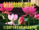 Published on 2/8/2016 ���ֹ�,����ϵͳ�󷨵��ӹ�ףʦ�������(20��)
