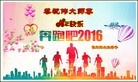 Published on 2/7/2016 ���ֹ�,��½�󷨵��ӹ�ףʦ�������(26��)
