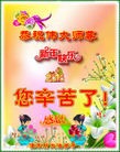Published on 2/7/2016 ���ֹ�,��½�󷨵��ӹ�ףʦ�������(26��)
