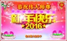 Published on 2/7/2016 ���ֹ�,��½�󷨵��ӹ�ףʦ�������(26��)
