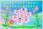 Published on 2/7/2016 ���ֹ�,��½�󷨵��ӹ�ףʦ�������(29��)
