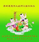 Published on 2/7/2016 ���ֹ�,��½�󷨵��ӹ�ףʦ�������(29��)
