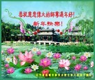 Published on 2/7/2016 ���ֹ�,��½�󷨵��ӹ�ףʦ�������(26��)
