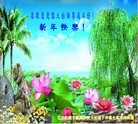 Published on 2/7/2016 ���ֹ�,��½�󷨵��ӹ�ףʦ�������(26��)
