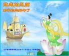 Published on 2/7/2016 ���ֹ�,��½�󷨵��ӹ�ףʦ�������(26��)
