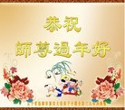 Published on 2/7/2016 ���ֹ�,��½�󷨵��ӹ�ףʦ�������(26��)
