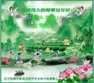 Published on 2/7/2016 ���ֹ�,��½�󷨵��ӹ�ףʦ�������(26��)
