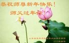 Published on 2/8/2016 ���ֹ�,����ϵͳ�󷨵��ӹ�ףʦ�������(20��)
