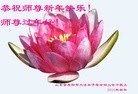 Published on 2/7/2016 ���ֹ�,��½�󷨵��ӹ�ףʦ�������(26��)
