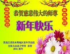 Published on 2/7/2016 ���ֹ�,��½�󷨵��ӹ�ףʦ�������(26��)
