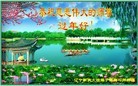 Published on 2/7/2016 ���ֹ�,��½�󷨵��ӹ�ףʦ�������(26��)
