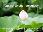 Published on 2/7/2016 ���ֹ�,��½�󷨵��ӹ�ףʦ������(33��)
