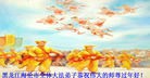 Published on 2/7/2016 ���ֹ�,��½�󷨵��ӹ�ףʦ�������(26��)
