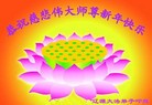 Published on 2/7/2016 ���ֹ�,��½�󷨵��ӹ�ףʦ�������(26��)
