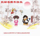 Published on 2/7/2016 ���ֹ�,��½�󷨵��ӹ�ףʦ�������(26��)
