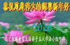 Published on 2/7/2016 ���ֹ�,��½�󷨵��ӹ�ףʦ�������(29��)
