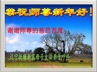 Published on 2/7/2016 ���ֹ�,��½�󷨵��ӹ�ףʦ�������(29��)
