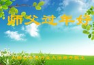 Published on 2/7/2016 ���ֹ�,��½�󷨵��ӹ�ףʦ�������(29��)
