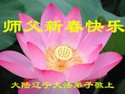 Published on 2/7/2016 ���ֹ�,��½�󷨵��ӹ�ףʦ�������(29��)
