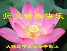 Published on 2/7/2016 ���ֹ�,��½�󷨵��ӹ�ףʦ�������(29��)
